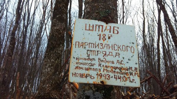  В Крыму воссоздали шалаш 18-го партизанского отряда