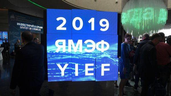 Ялтинский международный экономический форум Ялтинский международный экономический форум