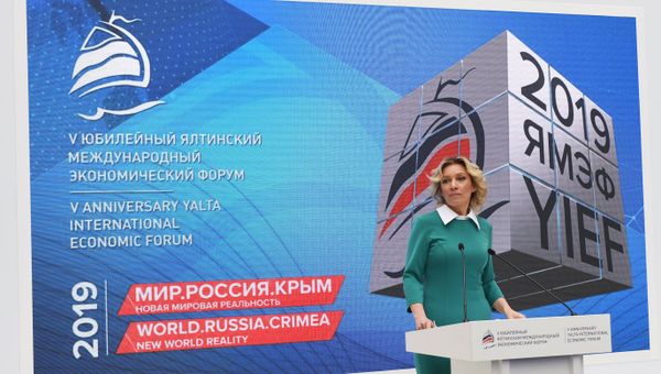 Брифинг официального представителя МИД России М. Захаровой
