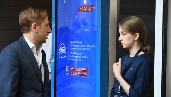 Гости Ялтинского международного экономического форума