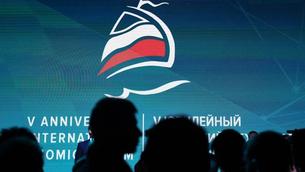 Ялтинский международный экономический форум