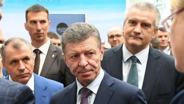 Ялтинский международный экономический форум