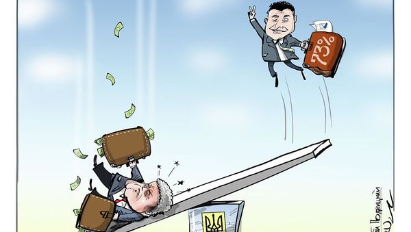 Ушел в минус