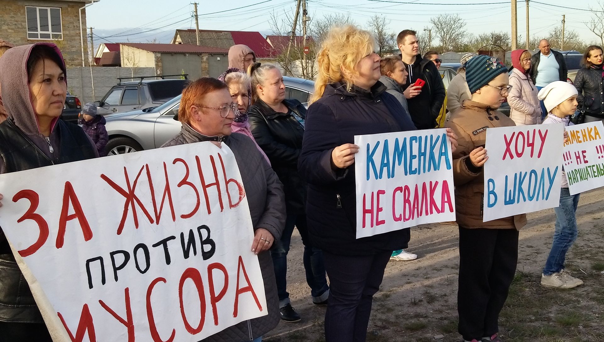 Жители массива Каменка в Симферополе провели митинг против строительство мусороперерабатывающего завода и приюта для бездомных Жители массива Каменка в Симферополе провели митинг против строительство мусороперерабатывающего завода и приюта для бездомных - РИА Новости, 1920, 20.01.2021
