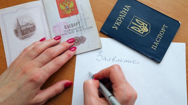 Паспорта гражданина Российской Федерации и гражданина Украины