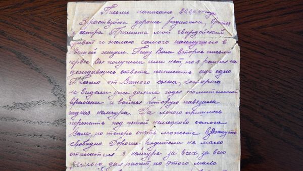 Письмо брата Нури Абибуллаева Мустафы с фронта