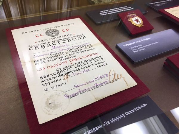  Выставка Севастополь - город русской славы в Музее Победы в Москве 