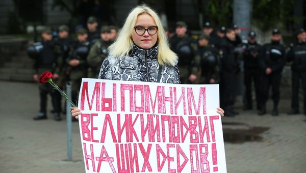 Акция Бессмертный полк и празднование Дня Победы на Украине Акция Бессмертный полк и празднование Дня Победы на Украине