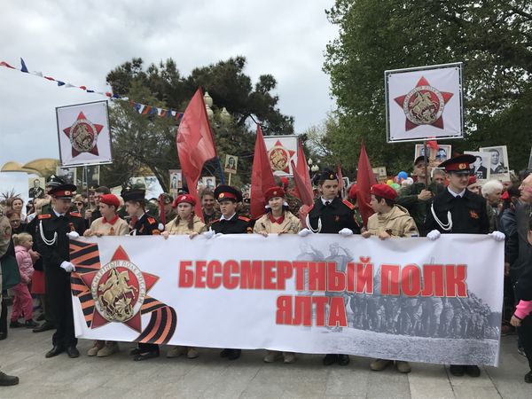 Шествие Бессмертного полка в Ялте. 9 мая 2019