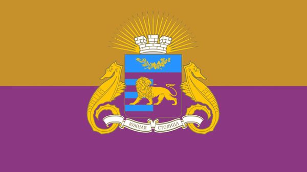 Герб Ялты