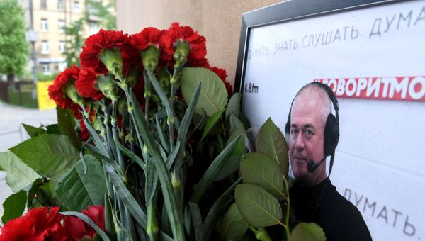 Цветы у здания редакции Говорит Москва в память о главном редакторе радиостанции Сергее Доренко, который скончался 9 мая в возрасте 59 лет Цветы у здания редакции Говорит Москва в память о главном редакторе радиостанции Сергее Доренко, который скончался 9 мая в возрасте 59 лет