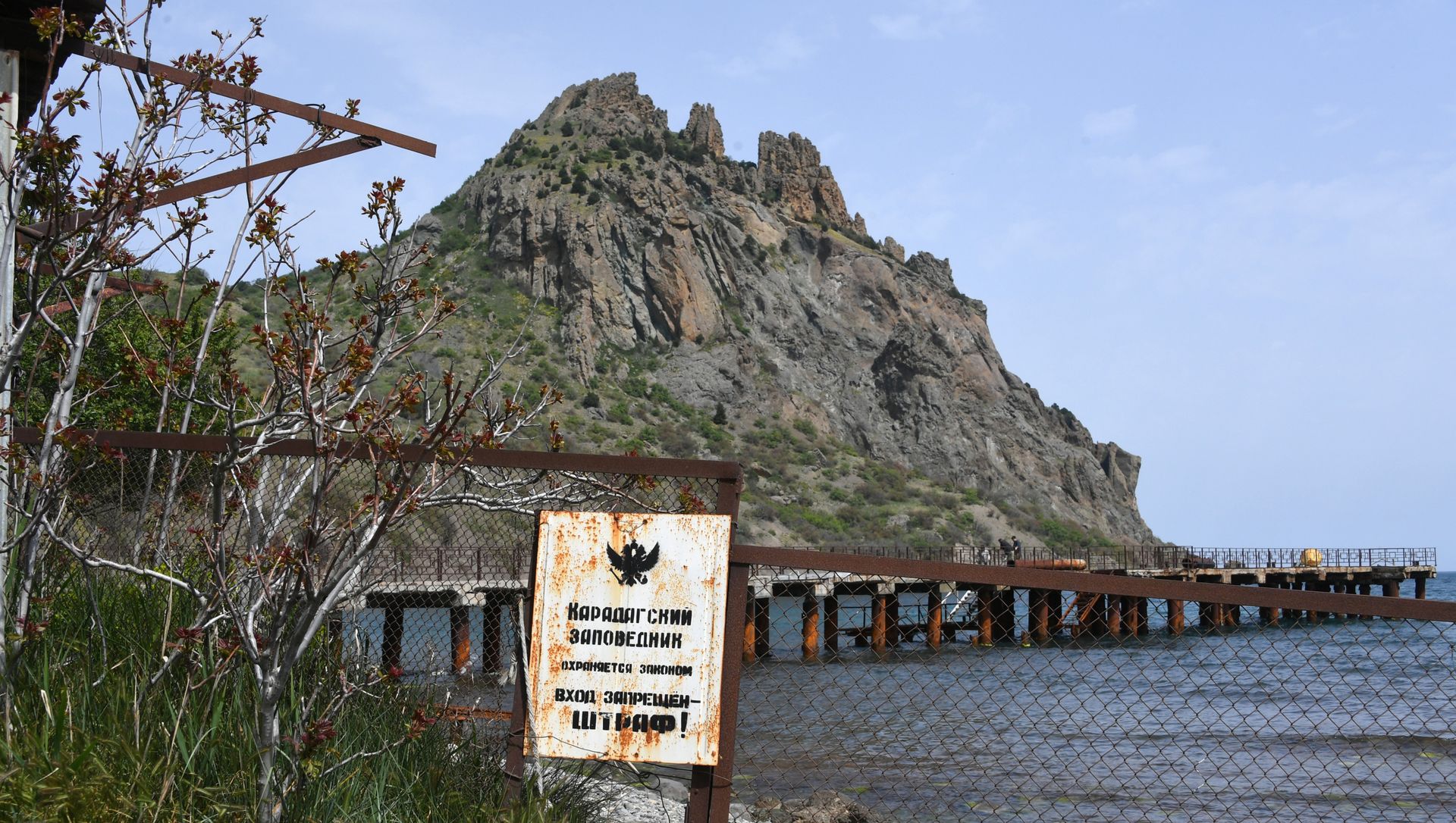 Село Курортное, с которого начинается Карадагская экологическая тропа Село Курортное, с которого начинается Карадагская экологическая тропа - РИА Новости, 1920, 05.05.2020