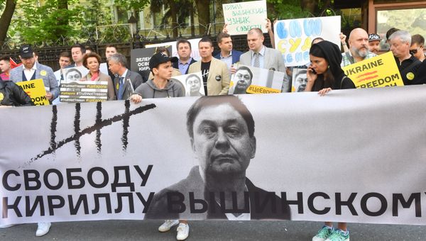 Акция в поддержку Кирилла Вышинского в Москве Акция в поддержку Кирилла Вышинского в Москве