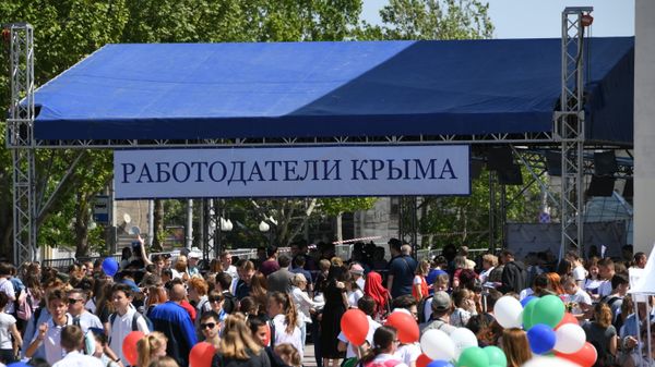 Всекрымская ярмарка вакансий в Симферополе