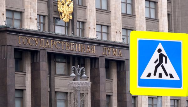 Здание Государственной Думы РФ на улице Охотный ряд в Москве.