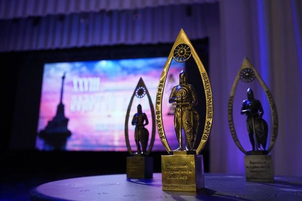 Открытие XХVIII Международного Кинофорума Золотой Витязь