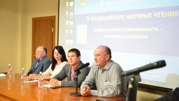 Всероссийская научно-практическая конференция V Феодосийские научные чтения. Крым: история и современность – проблемы и решения в Феодосии