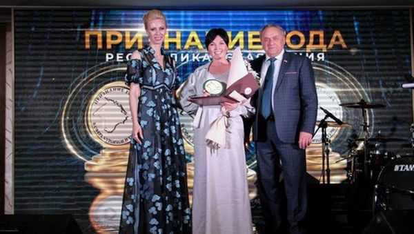 Торжественная церемония подведения итогов III ежегодной акции в сфере курортов и туризма Признание года Торжественная церемония подведения итогов III ежегодной акции в сфере курортов и туризма Признание года