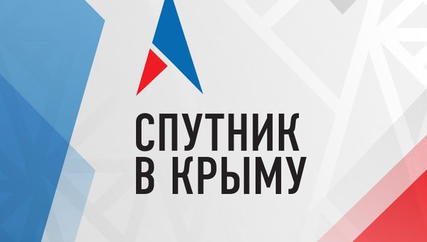 Проект Родительский клуб на радио Спутник в Крыму 