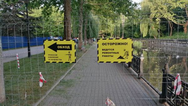 Реконструкция набережной реки Салгир в Симферополе