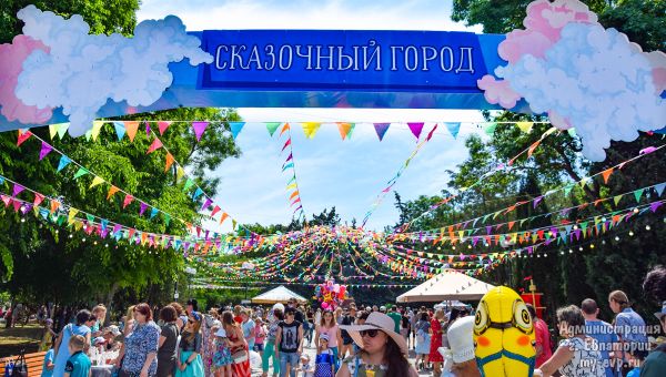 Сказочный город в Евпатории