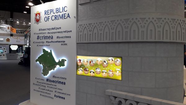 Стенд Республики Крым на Петербургском международном экономическом форуме