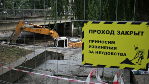 Капитальный ремонт набережной Салгира в Симферополе Капитальный ремонт набережной Салгира в Симферополе