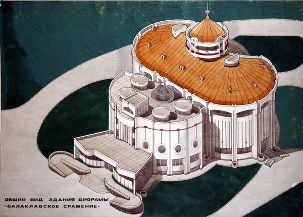 Проект здания панорамы Балаклавского сражения. Общий вид