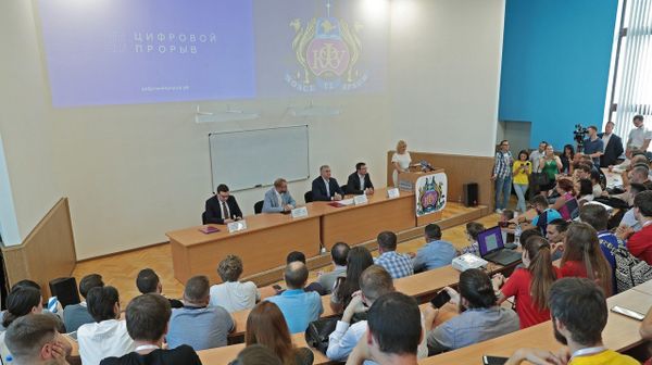 Региональный хакатон всероссийского конкурса Цифровой прорыв в Симферополе Региональный хакатон всероссийского конкурса Цифровой прорыв в Симферополе