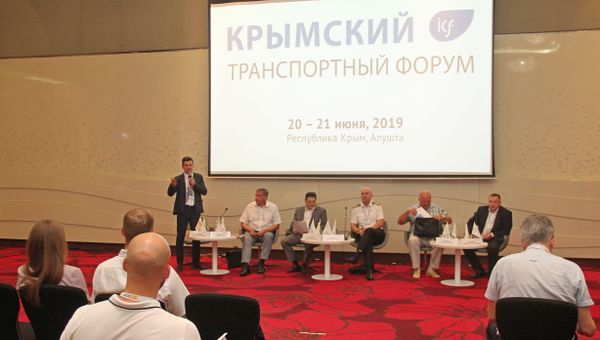 VI Крымский транспортный форум в Алуште VI Крымский транспортный форум в Алуште