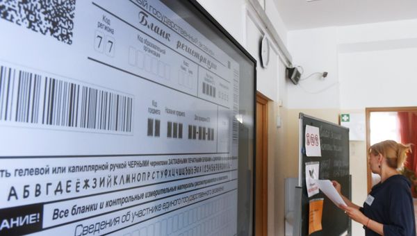 Сдача ЕГЭ по географии и литературе