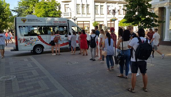 Всероссийской акции Тест на ВИЧ: Экспедиция 2019