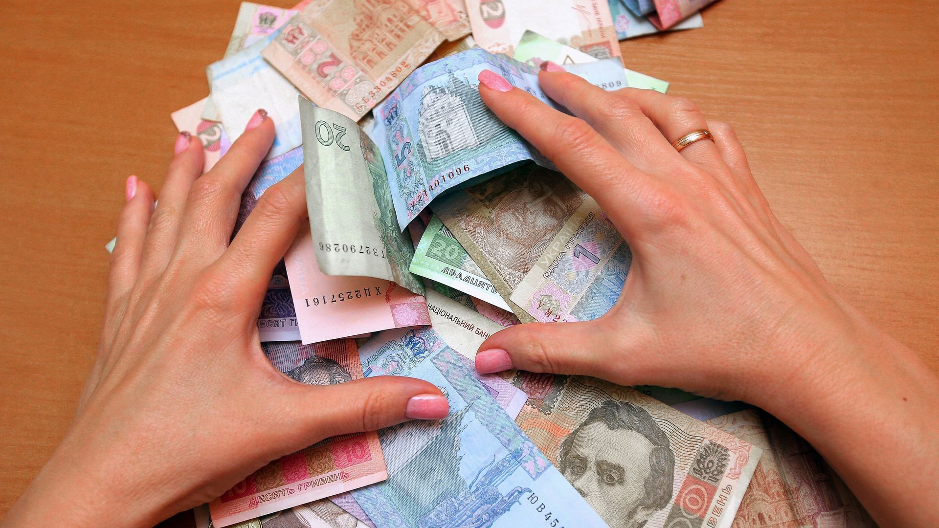 Банкноты номиналом 1, 2 и 20 гривен. Архивное фото - РИА Новости, 1920, 12.05.2021