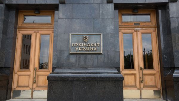 Табличка на здании Администрации президента Украины.