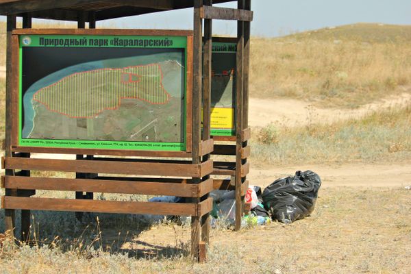 Генеральские пляжи в Крыму Генеральские пляжи в Крыму