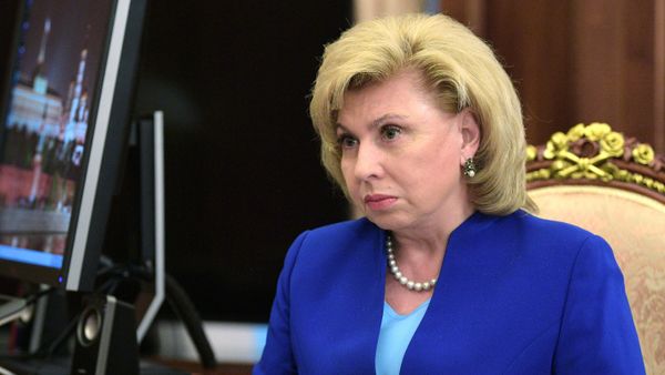 Уполномоченный по правам человека Татьяна Москалькова