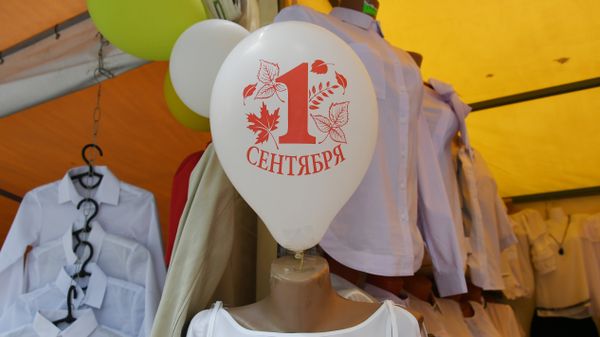 Школьный базар в Симферополе