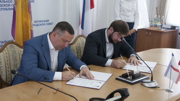 День города в Ялте День города в Ялте