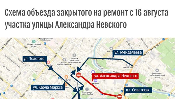 Схема объезда закрытого на ремонт участка