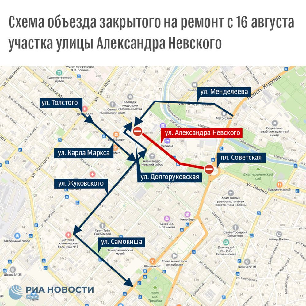 Схема объезда закрытого на ремонт участка