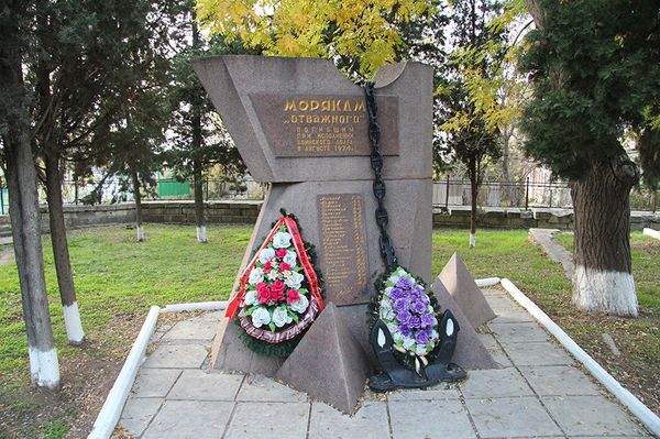Монумент морякам Отважного на кладбище Коммунаров