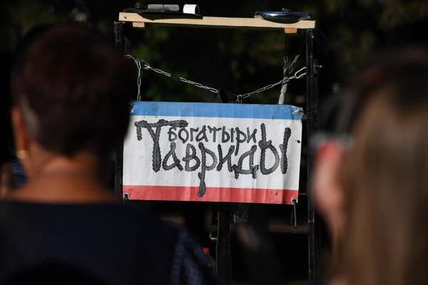 Силовое шоу Богатыри Тавриды в Симферополе
