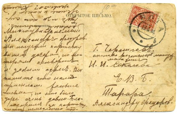 Открытка 9. Массандровский дворец Открытка 9. Массандровский дворец