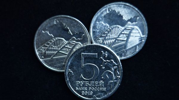 Банк России выпустил памятную монету к пятой годовщине воссоединения Крыма с Россией