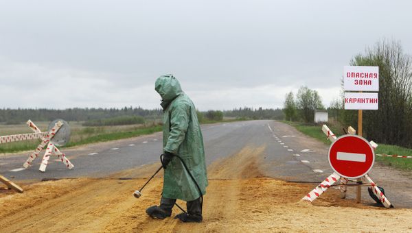 Карантин Карантин