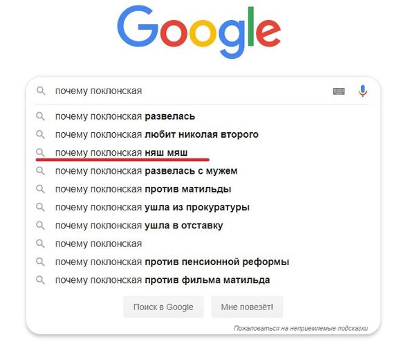 скриншот со страницы google.com