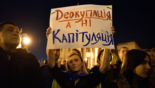 Акция националистов в Киеве