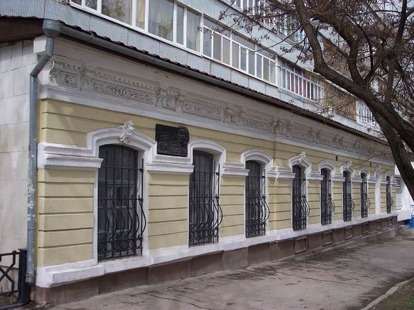 Дом в Феодосии, где детские годы провела скульптор Вера Мухина