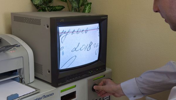 Проверка документа на подлинность в отделении технических исследований документов Экспертно-криминалистического центра
