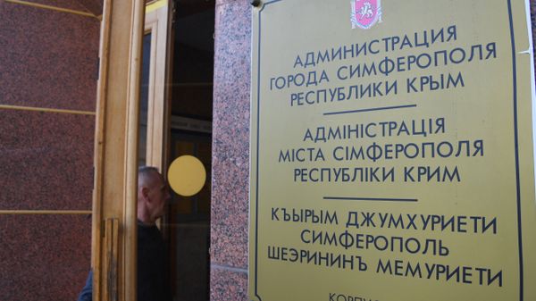 Симферопольский городской совет